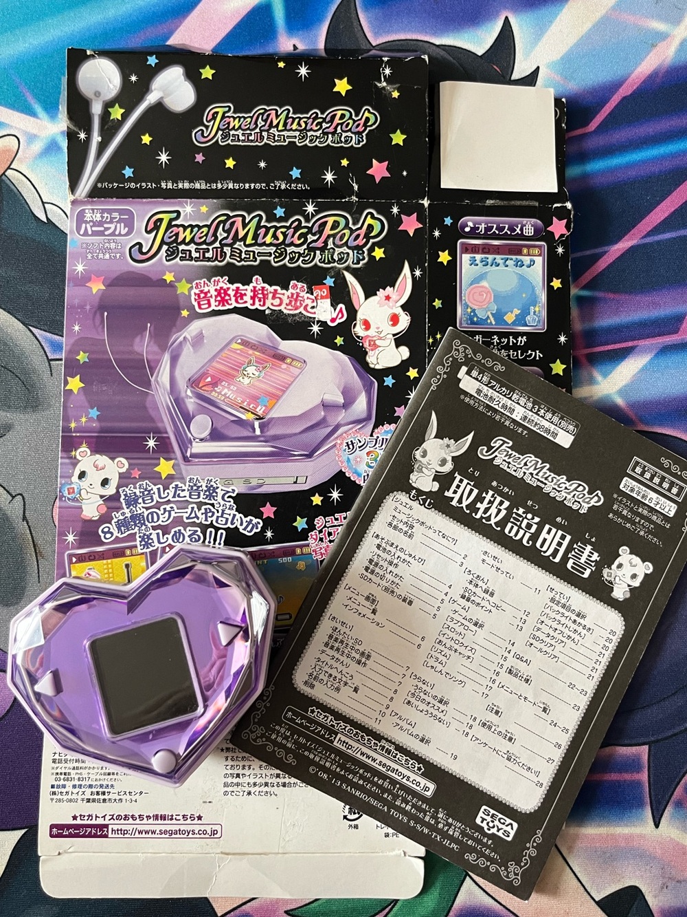 Jewel Music Pod
